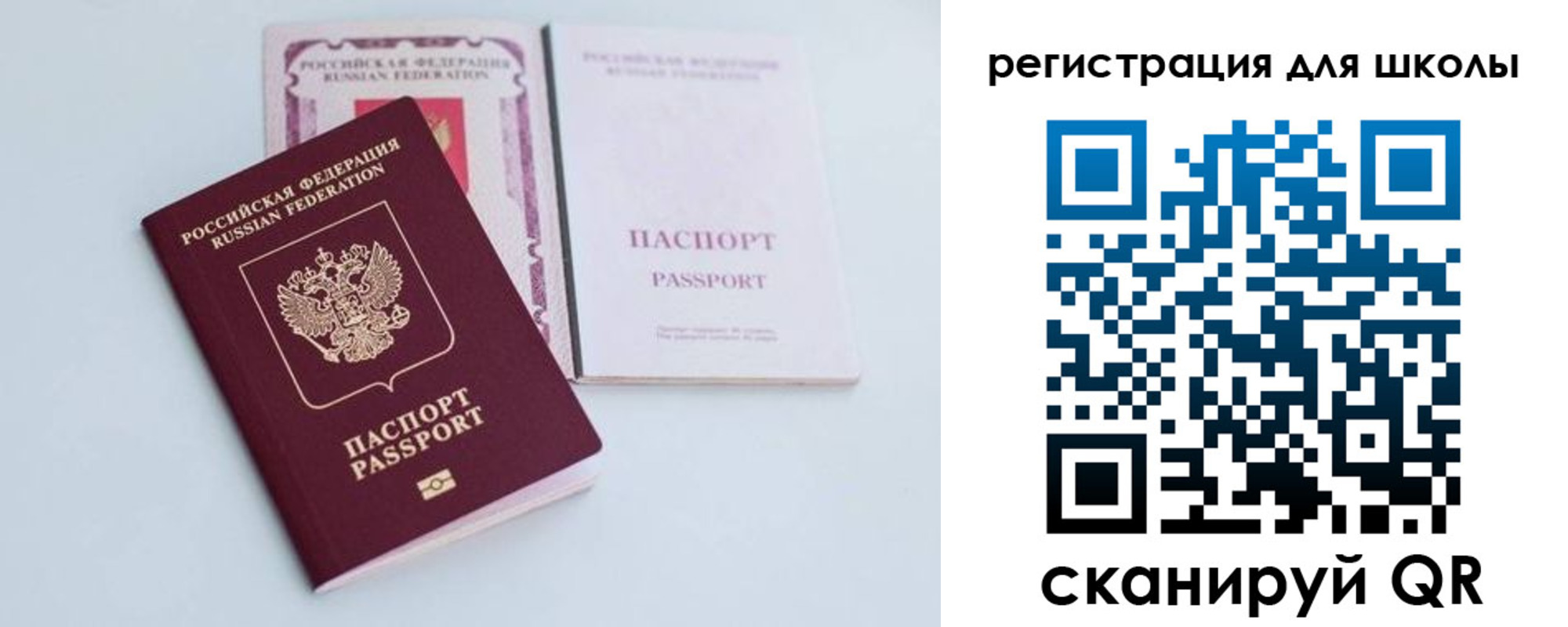 регистрация в Волгоградской области